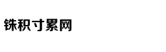 “Gia Đình Haha”